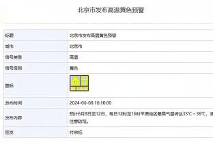 双红会赔率：利物浦胜1.3，7-0赔率为101……曼联胜8.5