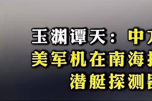 麦迪：我的生涯高光不是35秒13分 我为家族积累的财富永远最重要